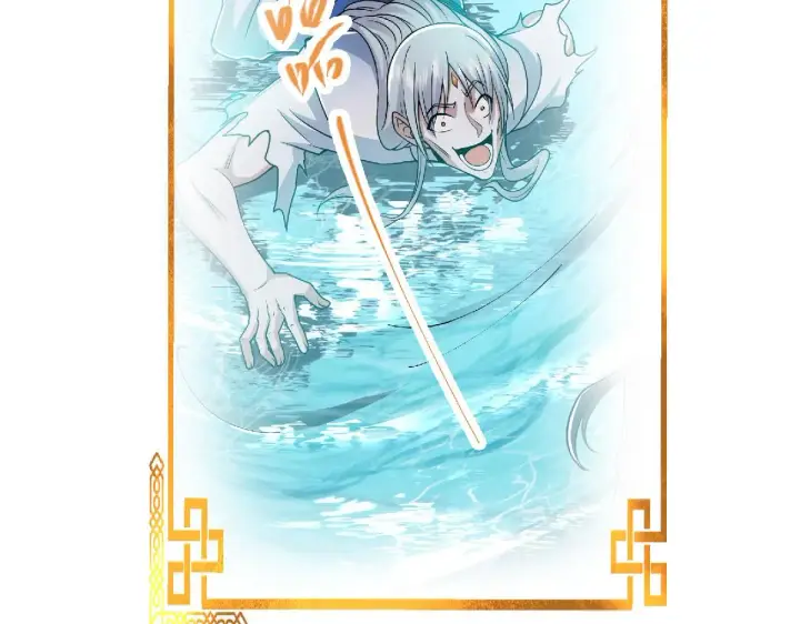 《掌门低调点》218 哪里的水都归我管图156
