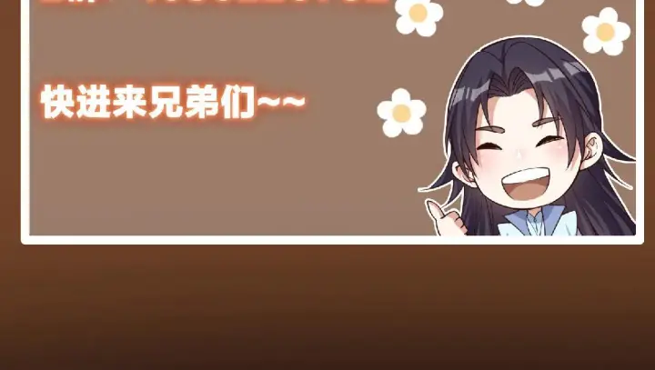 《掌门低调点》218 哪里的水都归我管图159