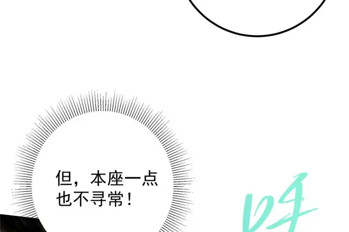 《掌门低调点》218 哪里的水都归我管图20