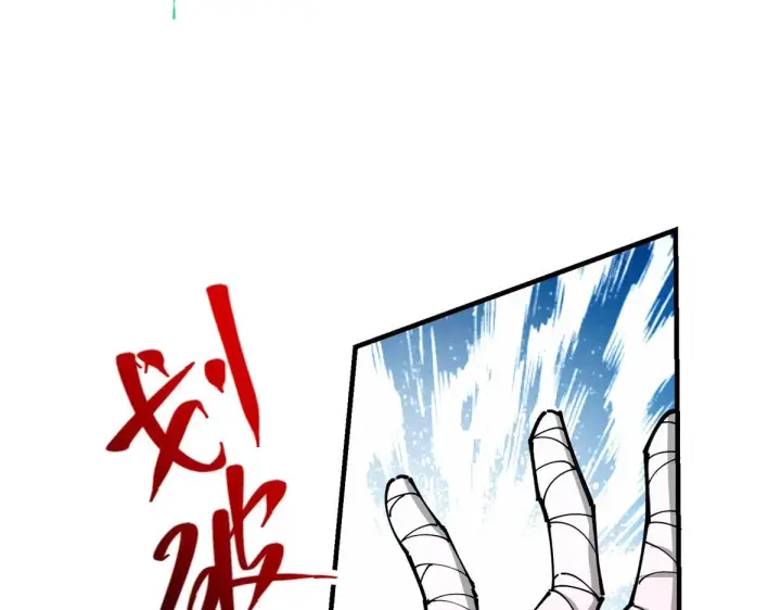 《掌门低调点》218 哪里的水都归我管图24
