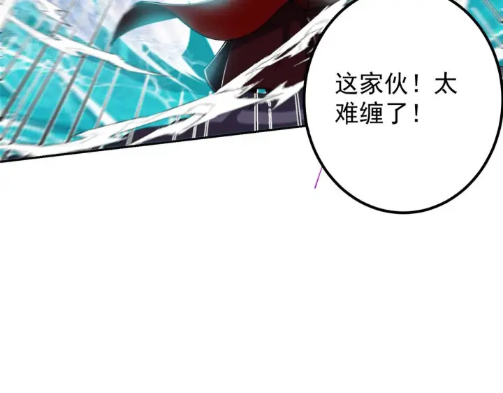 《掌门低调点》218 哪里的水都归我管图28