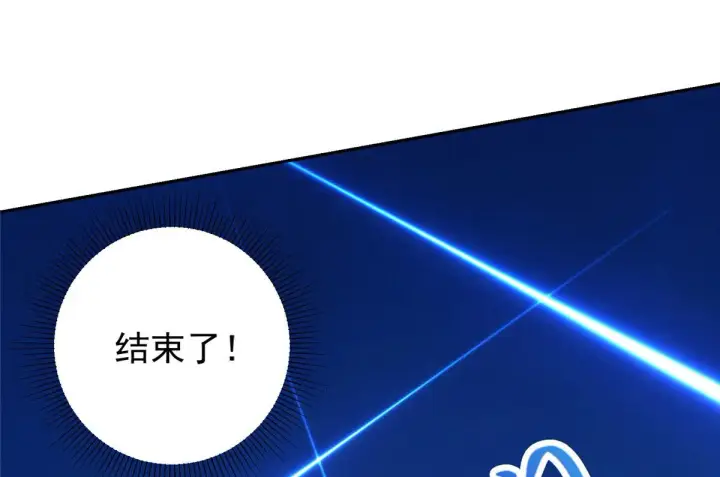 《掌门低调点》218 哪里的水都归我管图29