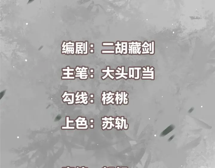 《掌门低调点》218 哪里的水都归我管图5