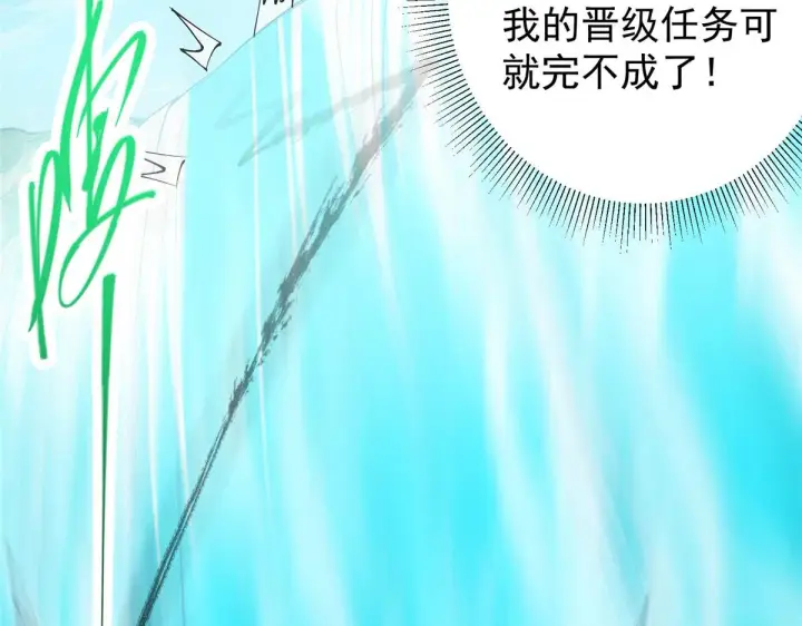 《掌门低调点》218 哪里的水都归我管图56
