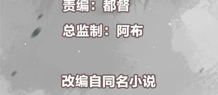 《掌门低调点》218 哪里的水都归我管图6