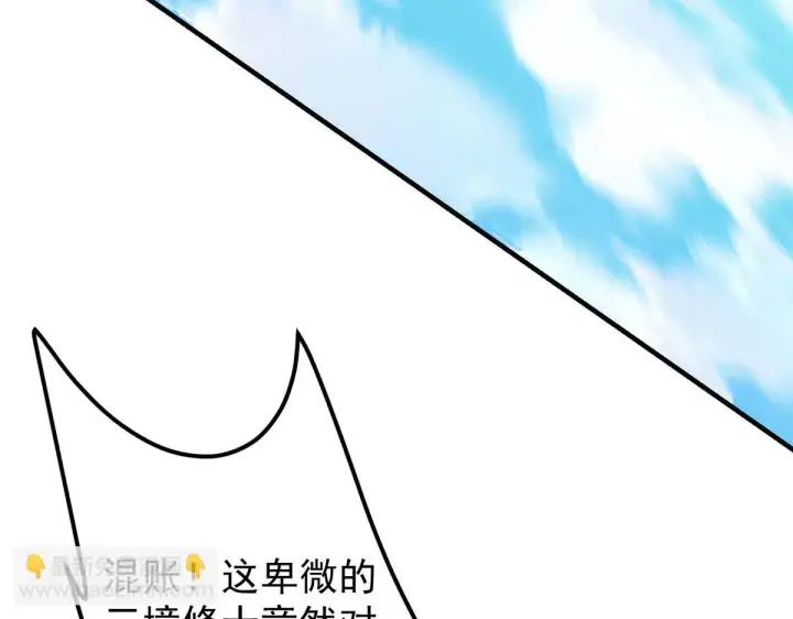 《掌门低调点》218 哪里的水都归我管图63
