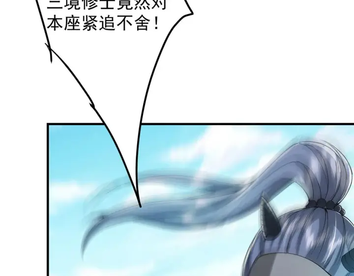 《掌门低调点》218 哪里的水都归我管图64