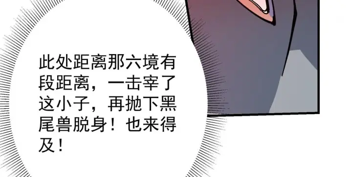《掌门低调点》218 哪里的水都归我管图86