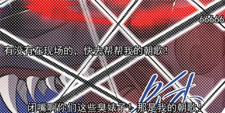 《掌门低调点》218 哪里的水都归我管图90