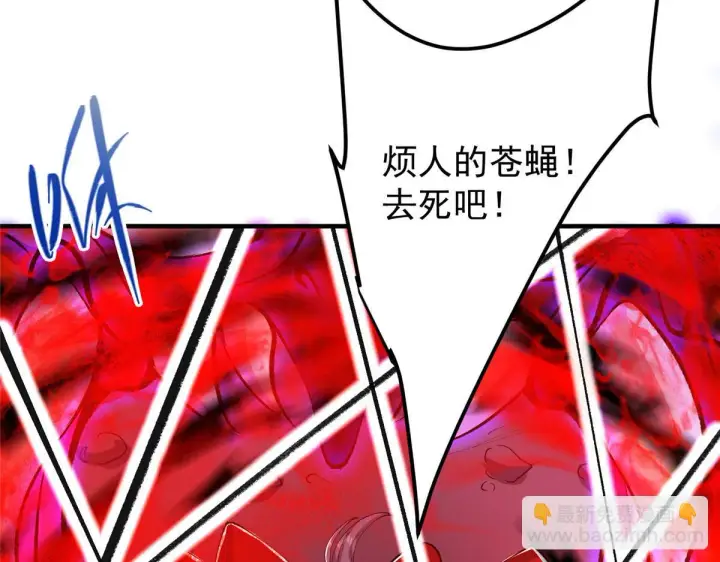 《掌门低调点》218 哪里的水都归我管图92