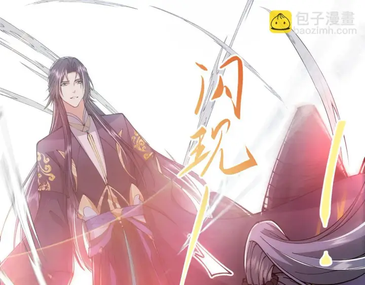 《掌门低调点》218 哪里的水都归我管图97