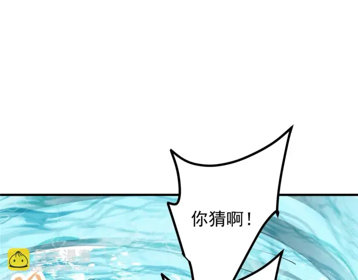 《掌门低调点》219 尘封的真相图102