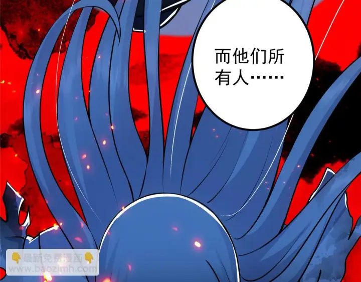 《掌门低调点》219 尘封的真相图118
