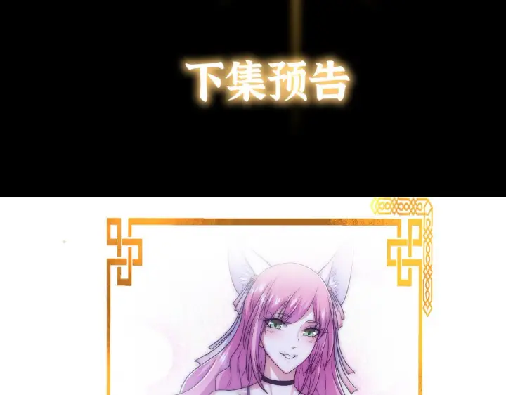 《掌门低调点》219 尘封的真相图128