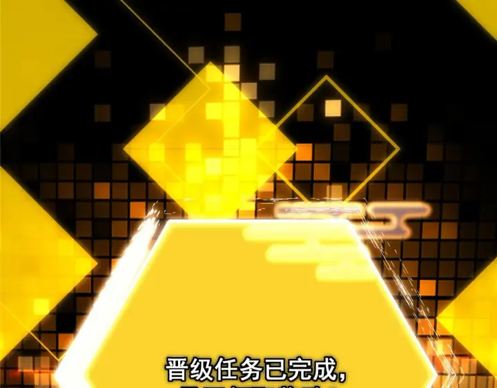 《掌门低调点》219 尘封的真相图39