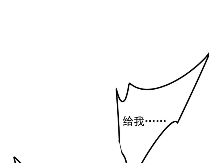 《掌门低调点》219 尘封的真相图73