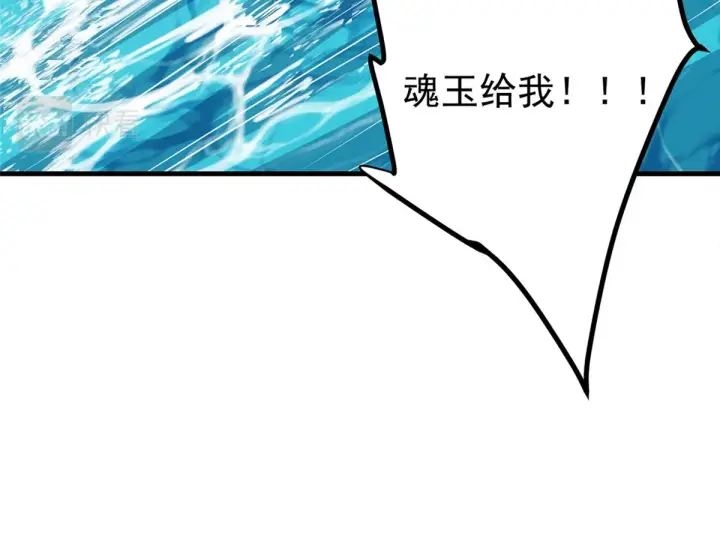 《掌门低调点》219 尘封的真相图76