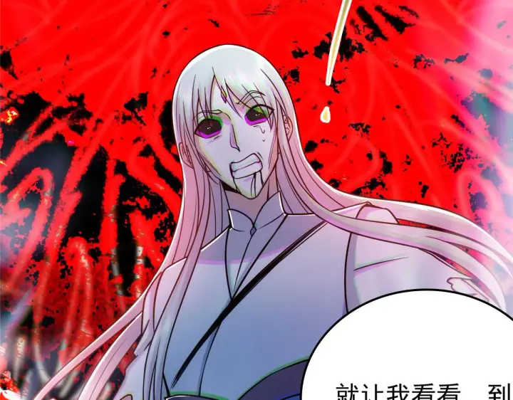 《掌门低调点》220 要不是被猫耳娘打断……图106