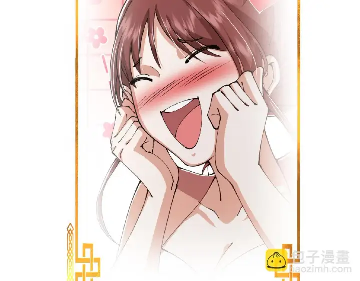 《掌门低调点》220 要不是被猫耳娘打断……图114