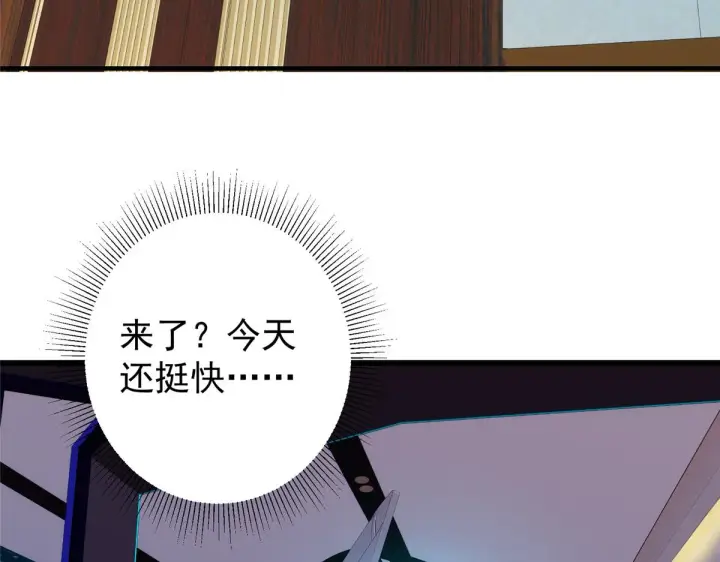 《掌门低调点》220 要不是被猫耳娘打断……图49