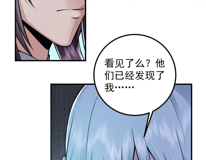 《掌门低调点》220 要不是被猫耳娘打断……图72