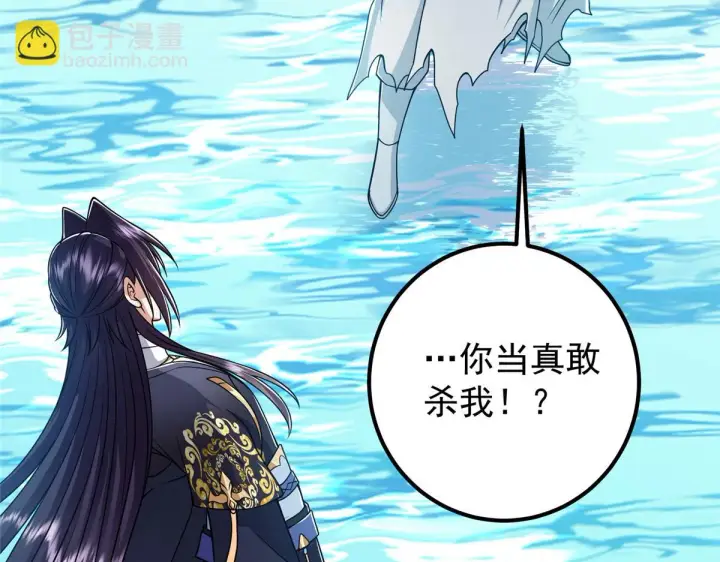 《掌门低调点》220 要不是被猫耳娘打断……图80
