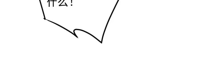 《掌门低调点》220 要不是被猫耳娘打断……图93
