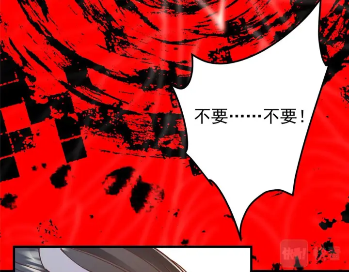 《掌门低调点》221 胆大惊天图10