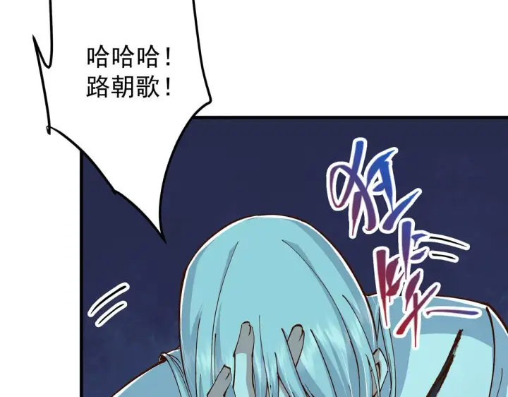 《掌门低调点》221 胆大惊天图13