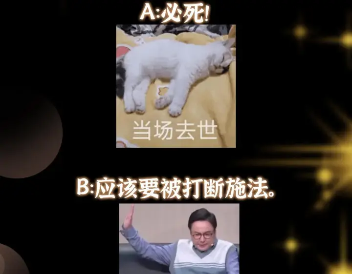 《掌门低调点》221 胆大惊天图130