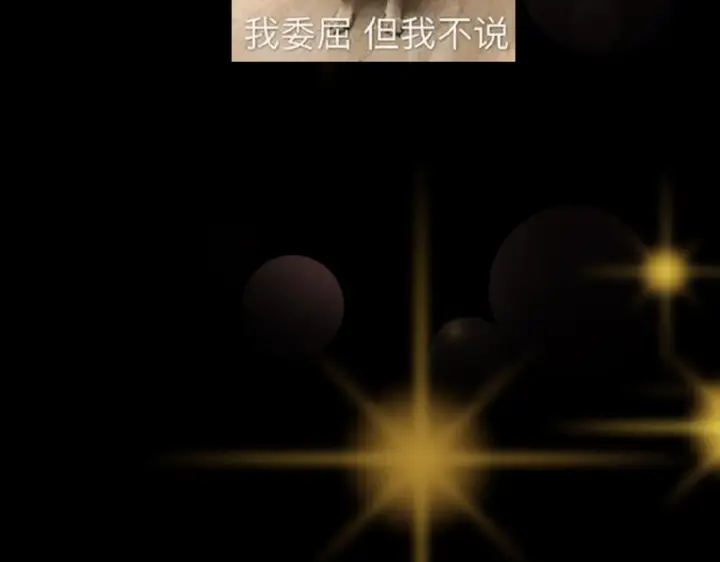 《掌门低调点》221 胆大惊天图132