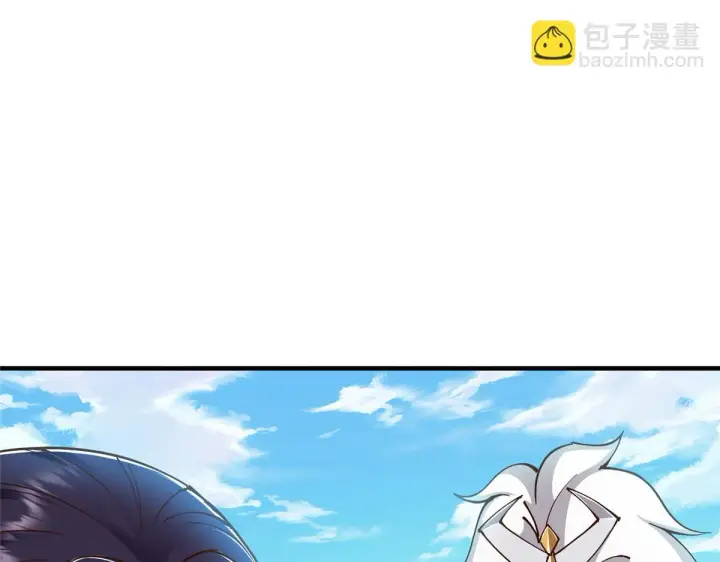 《掌门低调点》221 胆大惊天图24