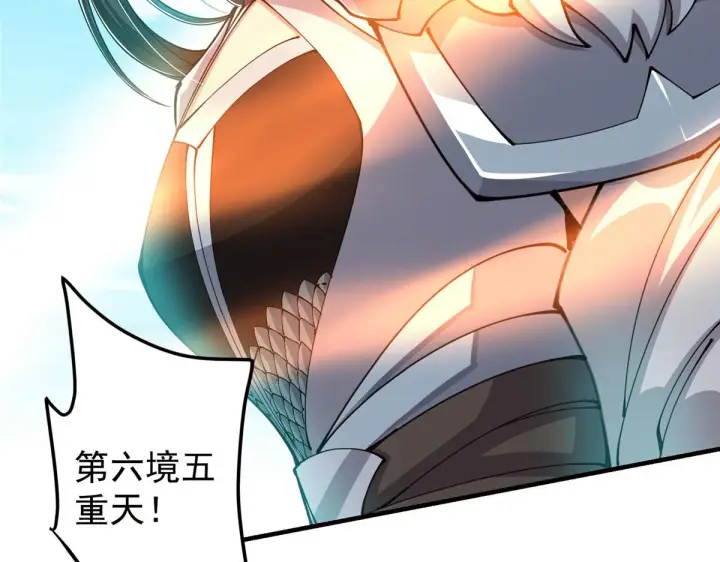 《掌门低调点》221 胆大惊天图65