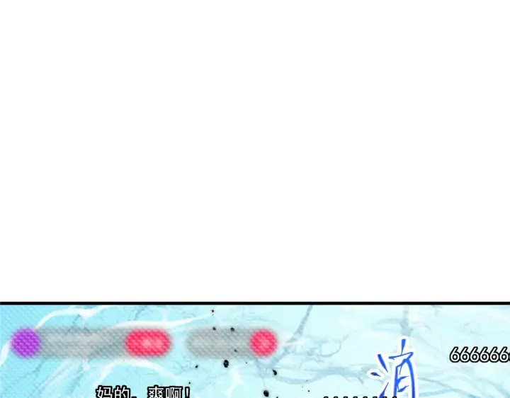 《掌门低调点》221 胆大惊天图75