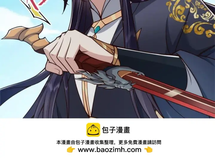 《掌门低调点》222 护夫心切图100