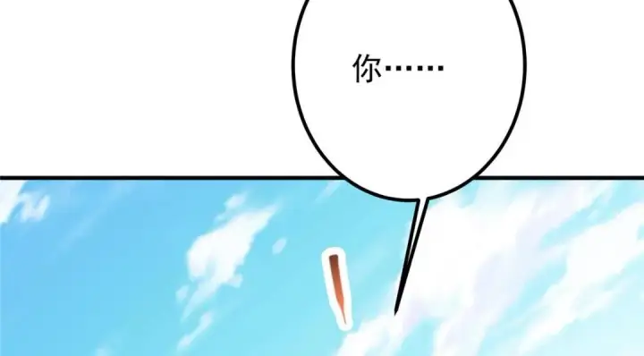 《掌门低调点》222 护夫心切图132
