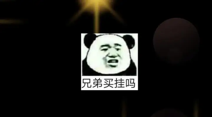 《掌门低调点》222 护夫心切图158