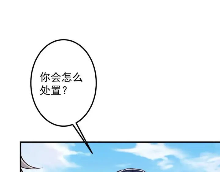 《掌门低调点》222 护夫心切图49