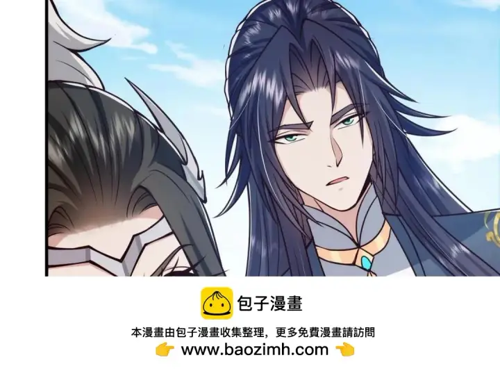 《掌门低调点》222 护夫心切图50