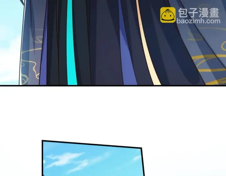 《掌门低调点》222 护夫心切图95
