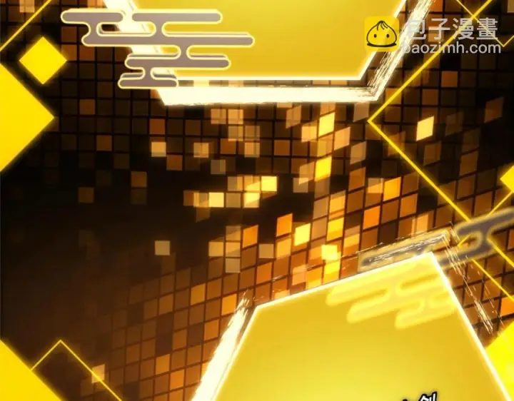 《掌门低调点》223 点燃天玄界！图110