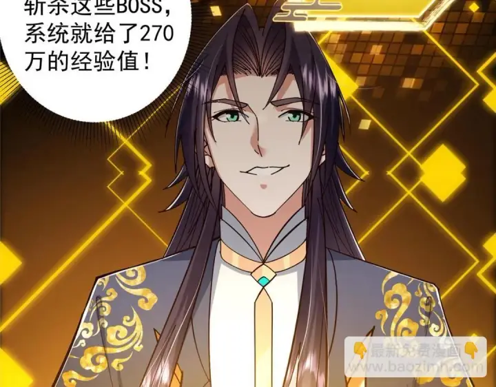 《掌门低调点》223 点燃天玄界！图114