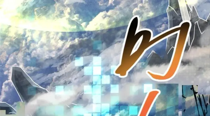 《掌门低调点》223 点燃天玄界！图128