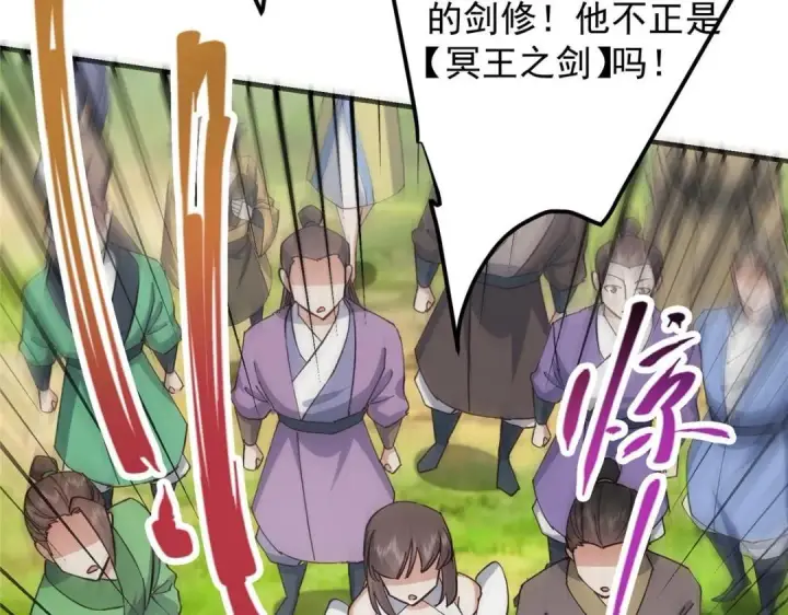 《掌门低调点》223 点燃天玄界！图152