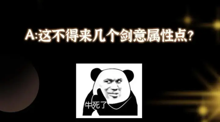 《掌门低调点》223 点燃天玄界！图159