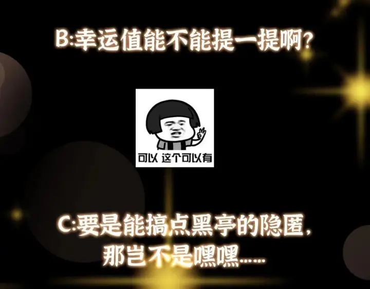 《掌门低调点》223 点燃天玄界！图160