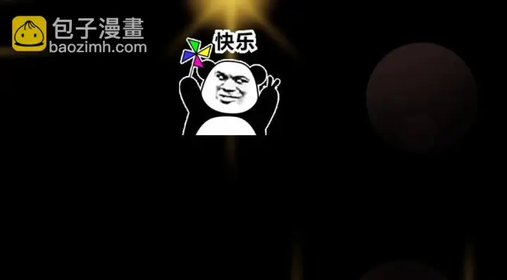 《掌门低调点》223 点燃天玄界！图161