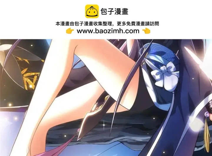 《掌门低调点》223 点燃天玄界！图2
