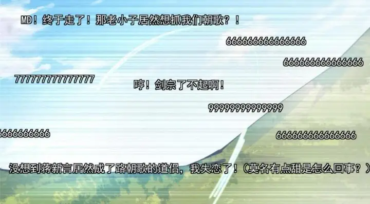 《掌门低调点》223 点燃天玄界！图36