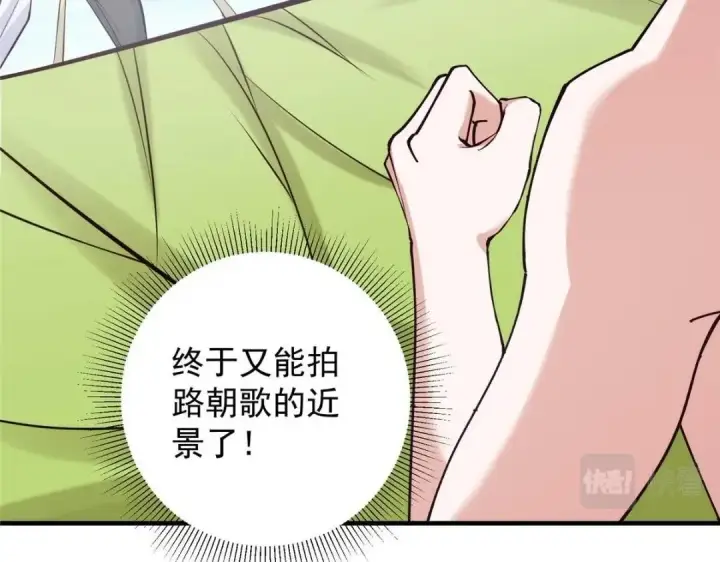 《掌门低调点》223 点燃天玄界！图49